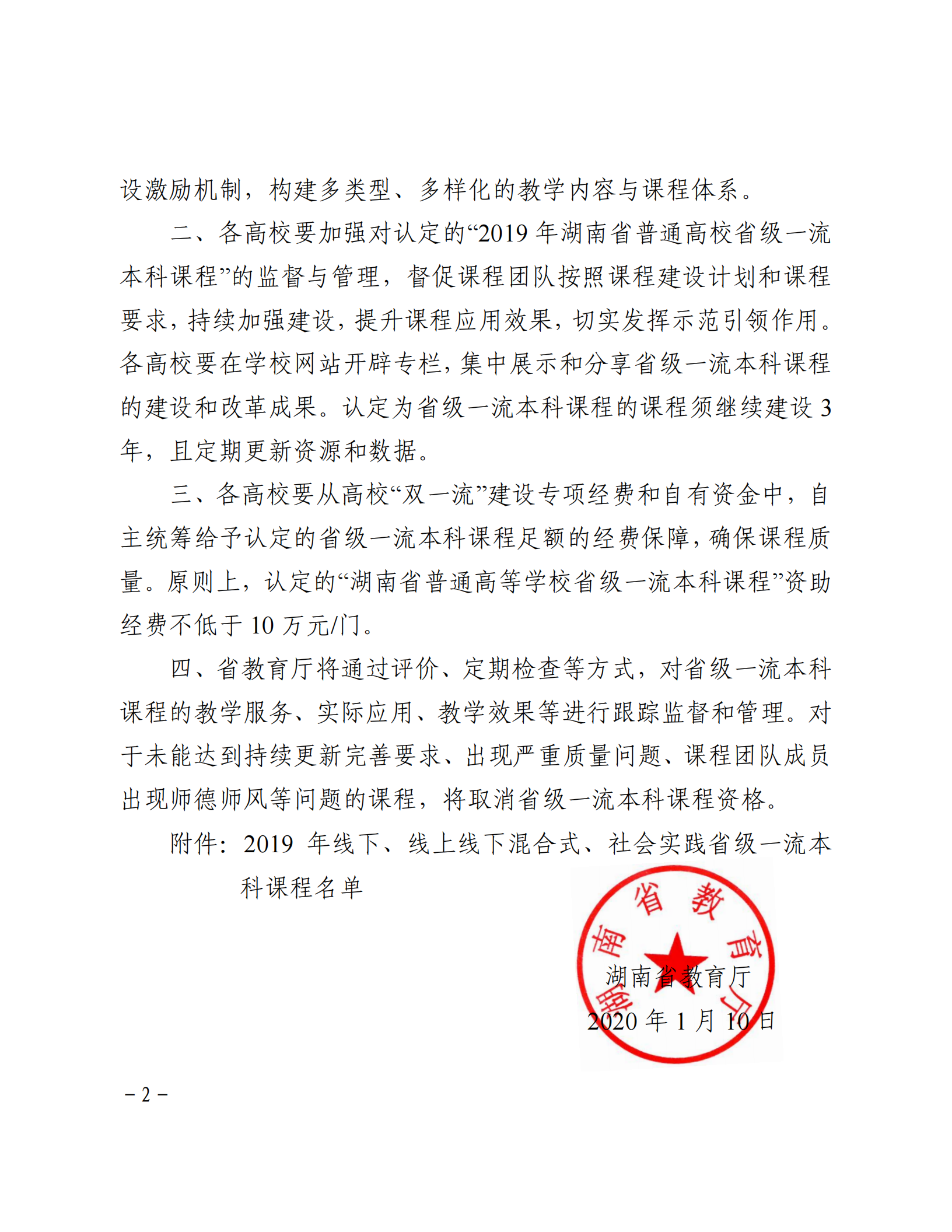 442438f805d3491b8a71d881ef72b088.png