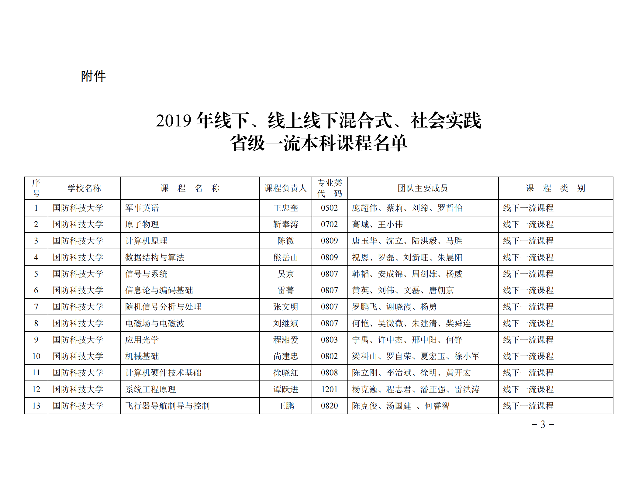 ebf061a4ec654831a8f8af92eca39344.png