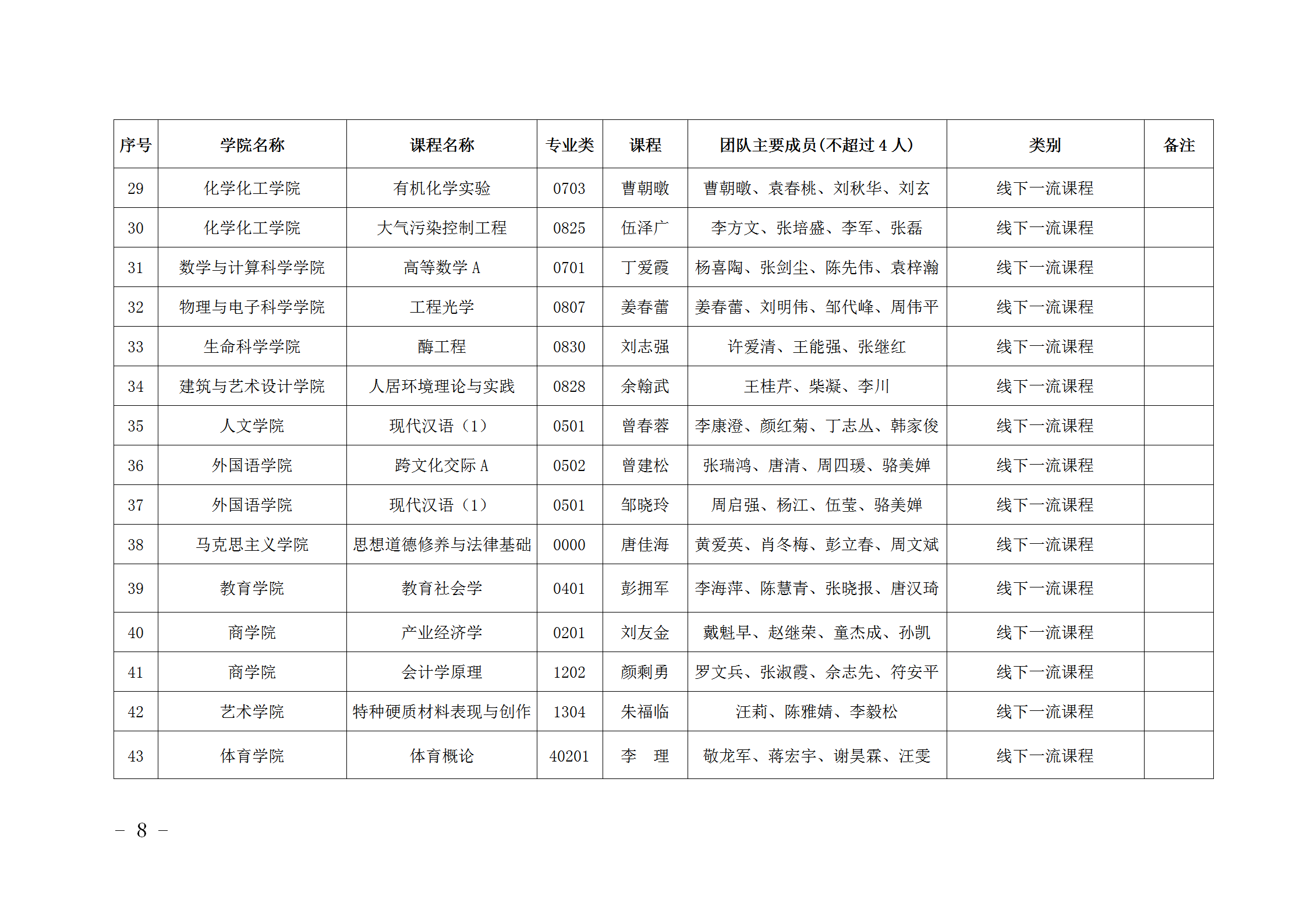 0859f169ab99481da497ffd817420fa5.png