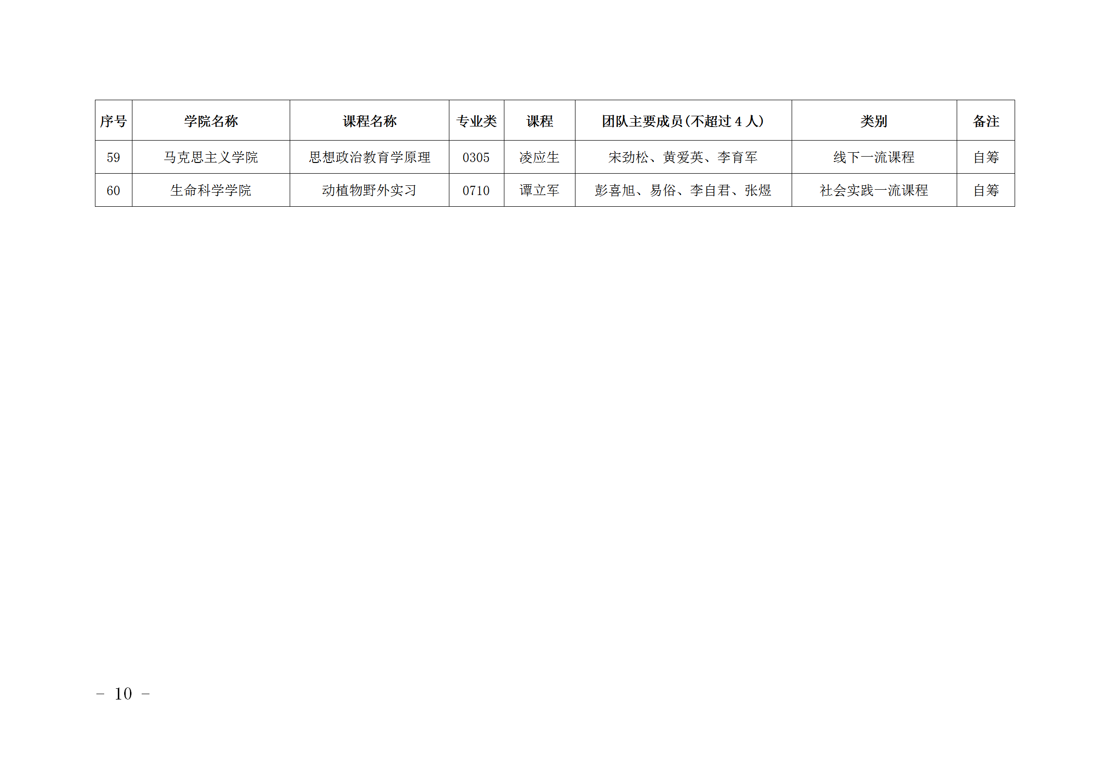 789337c2ccf744e7b8e50b1eb18e0605.png