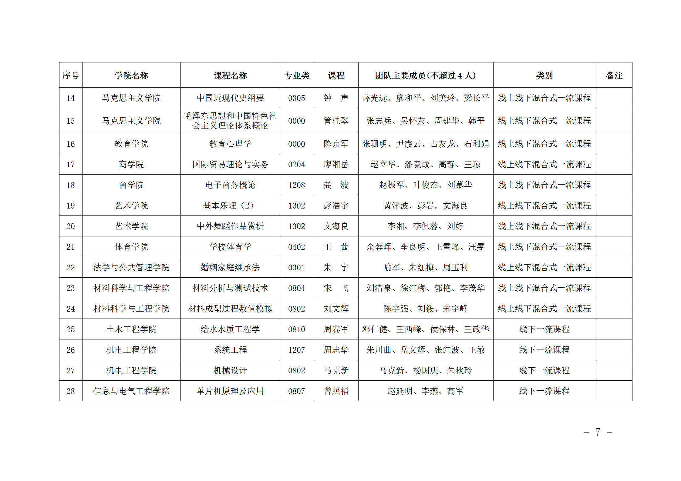 90bbaeb32be84452b1232c864e182343.png