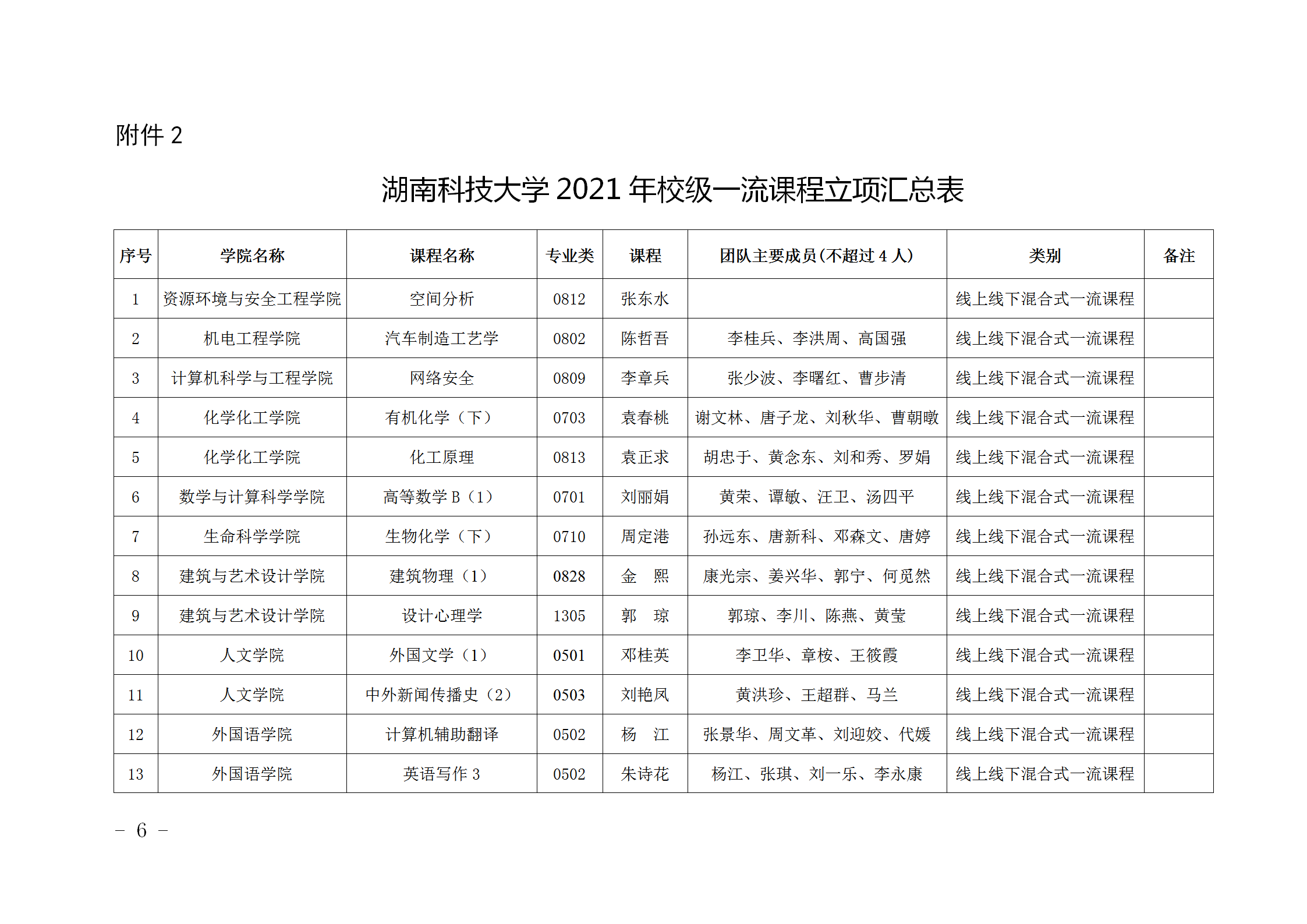 9b159335d19947a7a879d97fb9b486c6.png