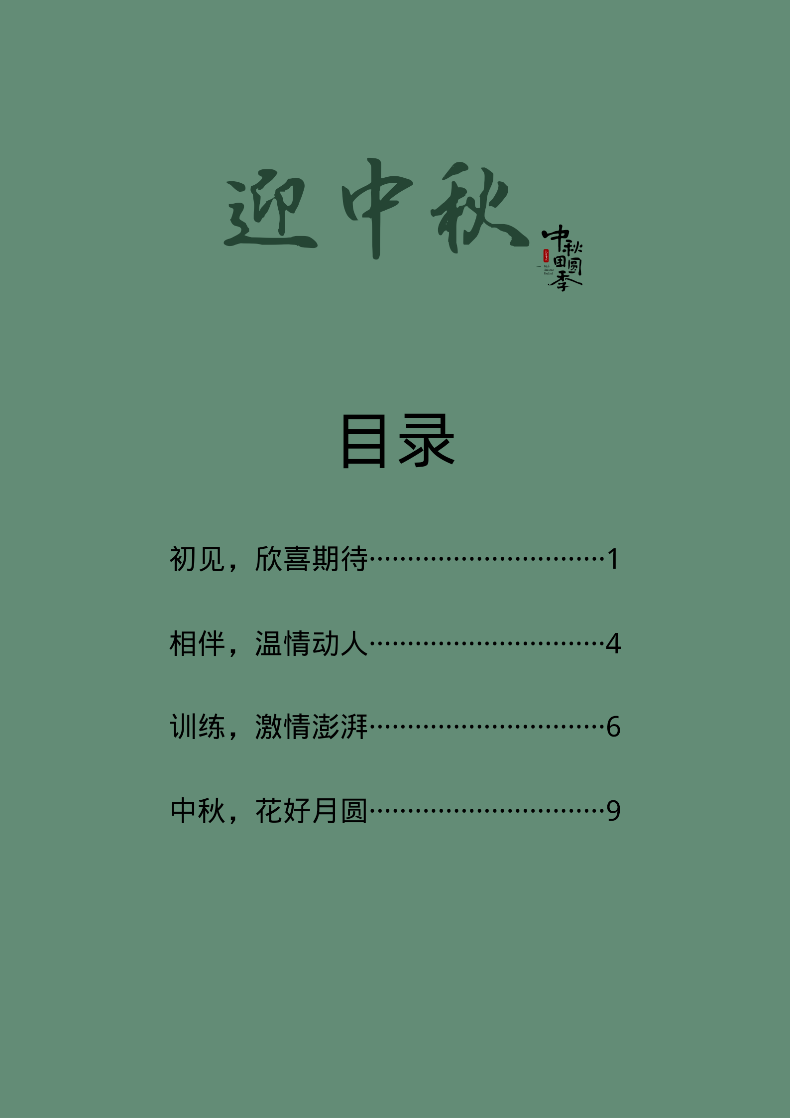 04b5f2d3ce364472be3a0353ac635147.png 04b5f2d3ce364472be3a0353ac635147.png