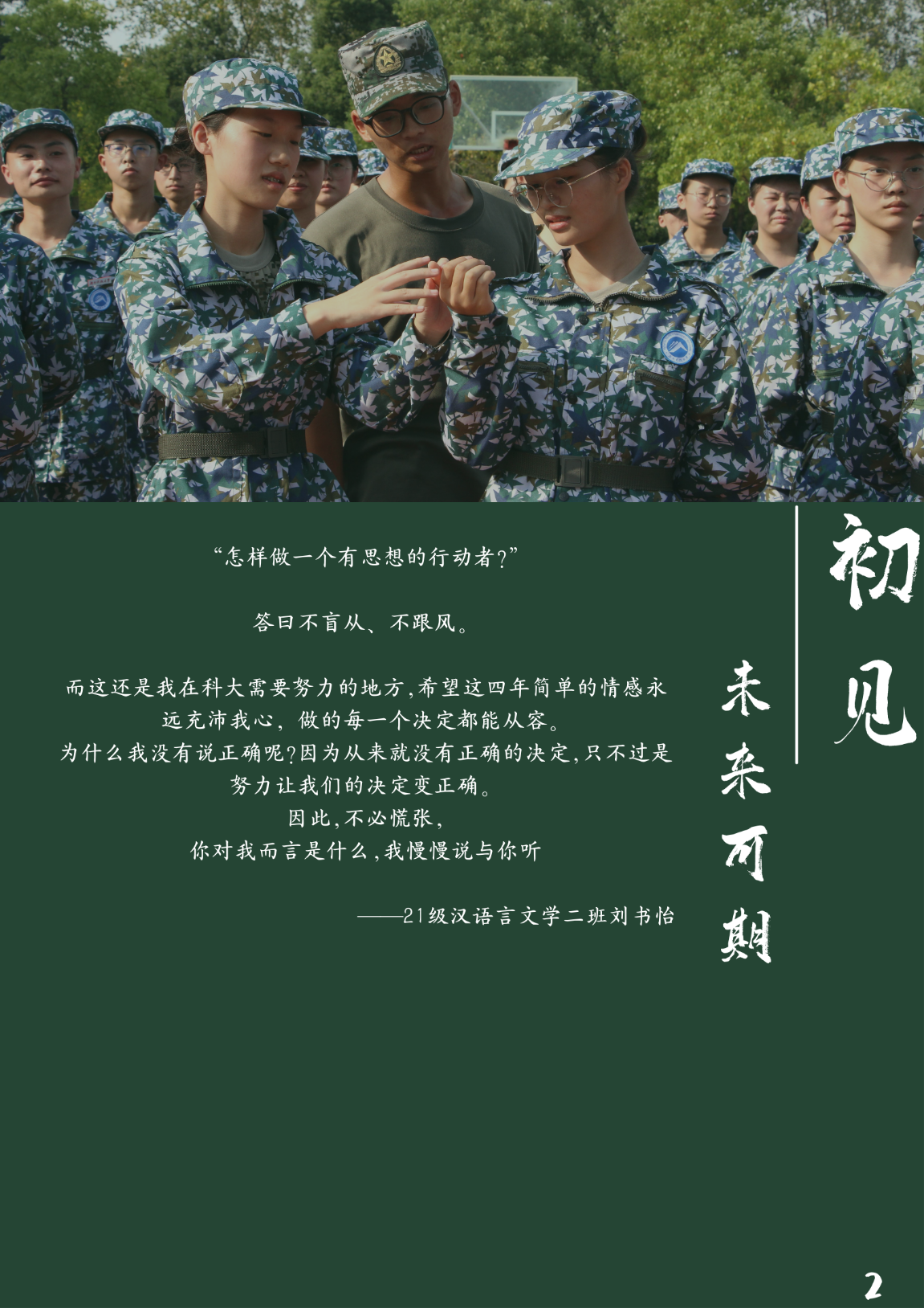 320b5522a81e4a05823823708202ea1e.png 320b5522a81e4a05823823708202ea1e.png