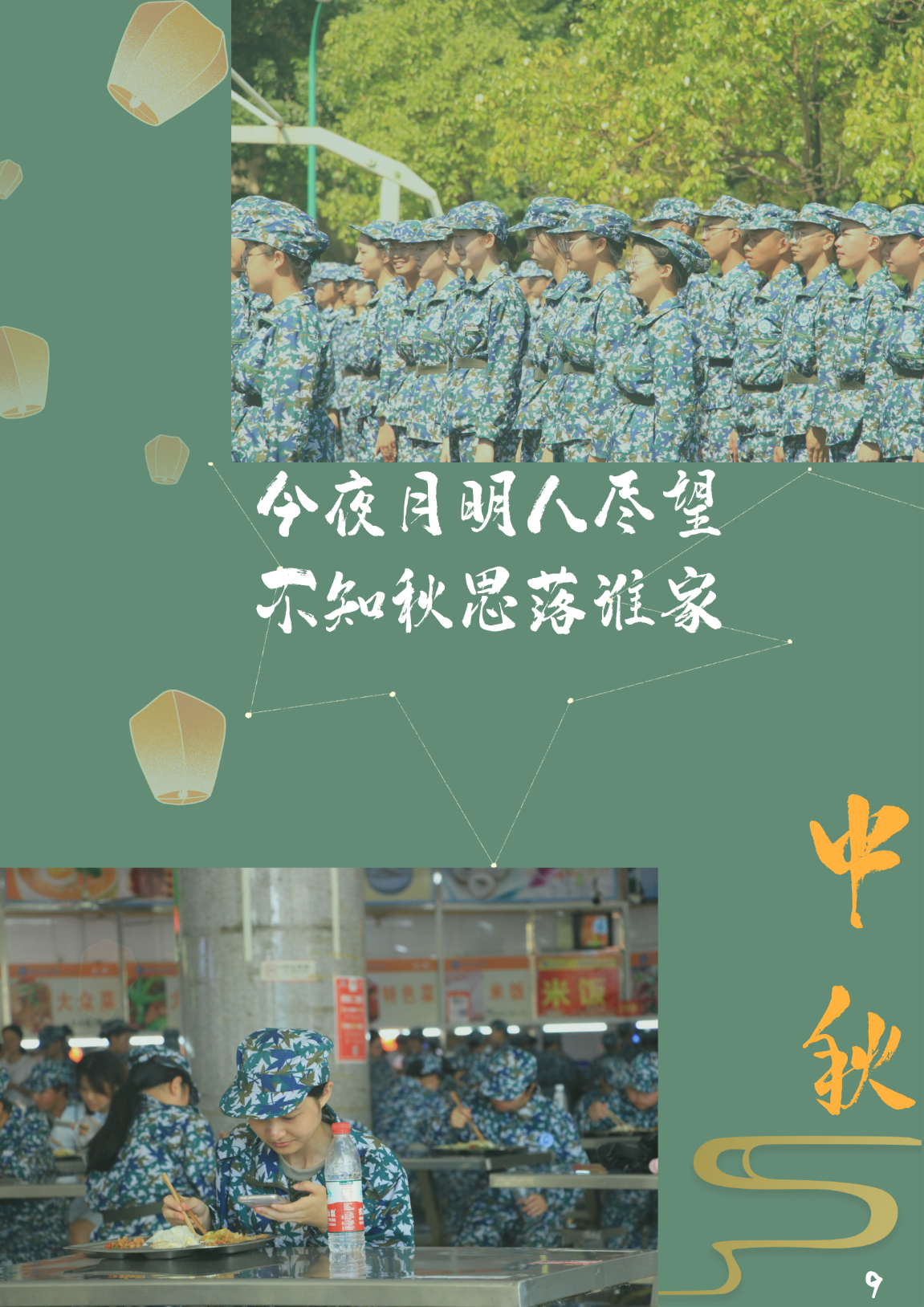 48b369ac810e485dbbb9131fe2849862.png 48b369ac810e485dbbb9131fe2849862.png