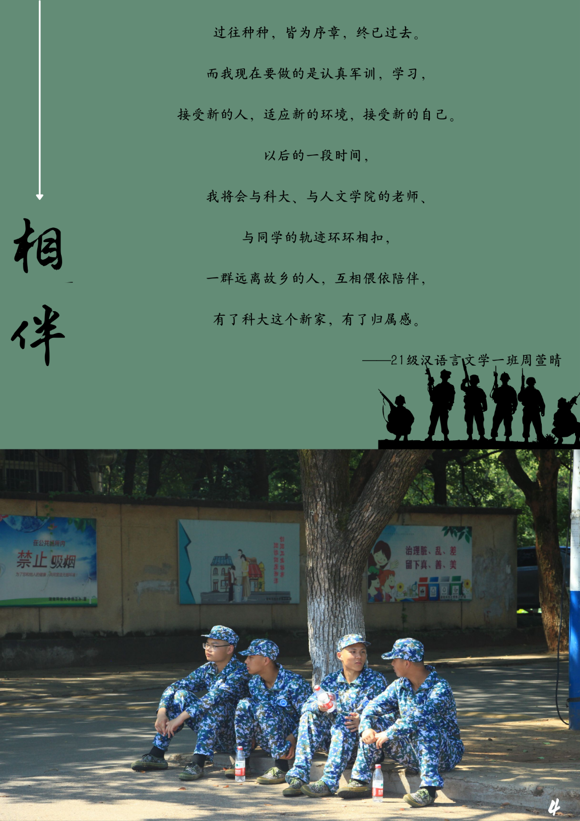 87c89d16963b4b3cb41c4bb8ffdac3cc.png 87c89d16963b4b3cb41c4bb8ffdac3cc.png