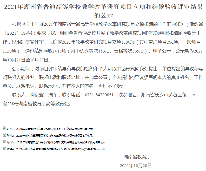 5f5984c67366459580eb1279176a8142.png image.png