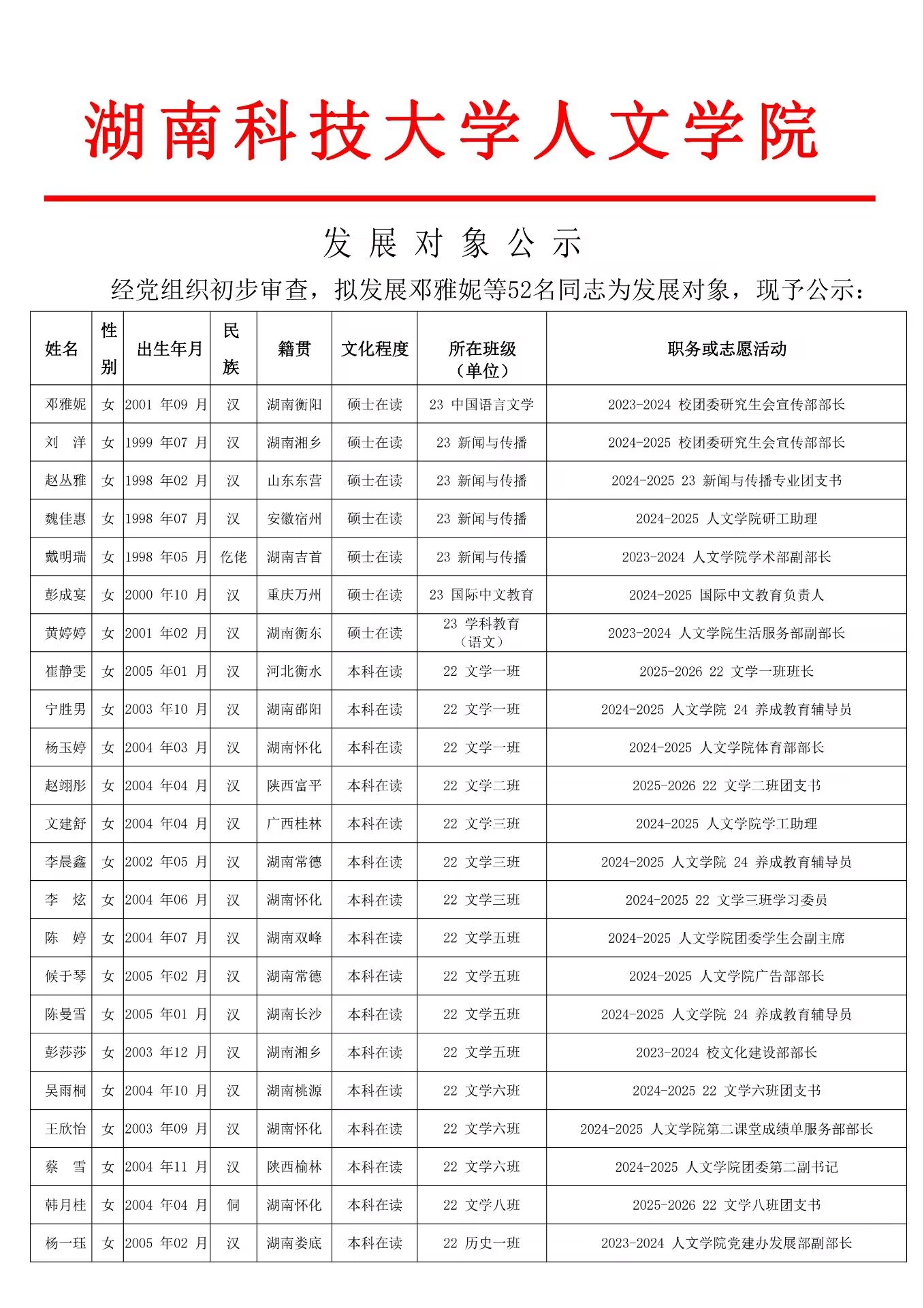 82b4f530623840478015518d95ffb843.jpg 82b4f530623840478015518d95ffb843.jpg